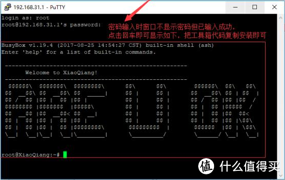 家庭WiFi布网实战：一杯咖啡换一个私家网盘，小米路由器开启私有云全记录