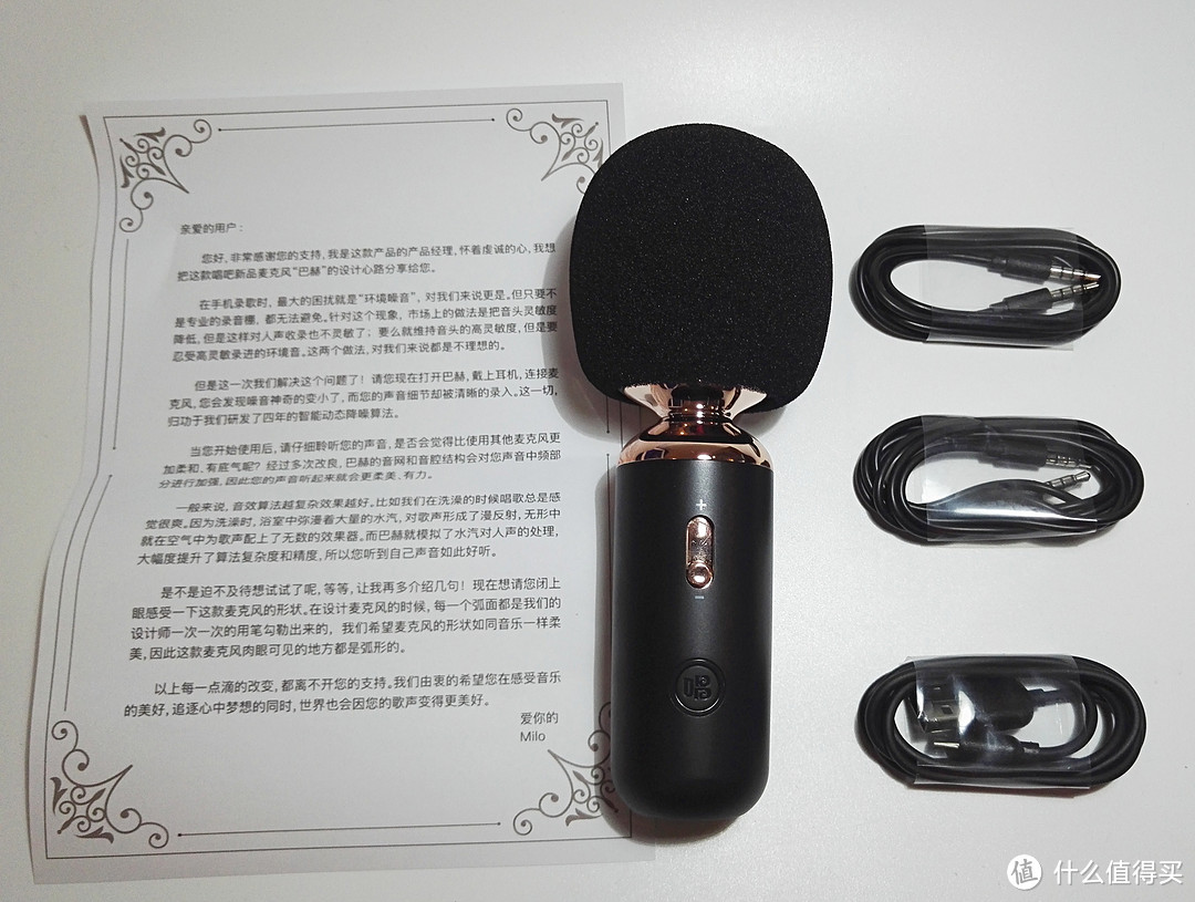 盒内全家福 盒内全家福