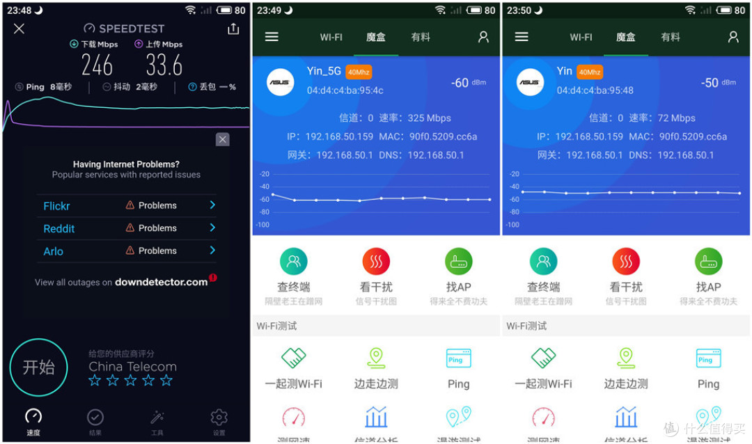 家庭WiFi布网实战，全平台网游加速，华硕ROG GT-AC2900 电竞路由赢在起跑线上