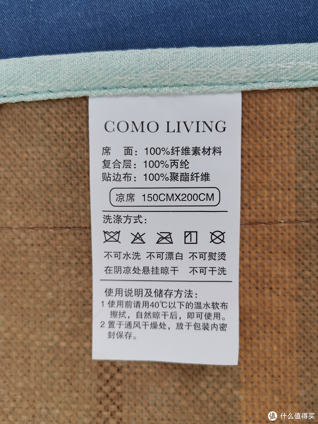 颠覆了我对凉席的印象--COMO LIVING 清新御凉席