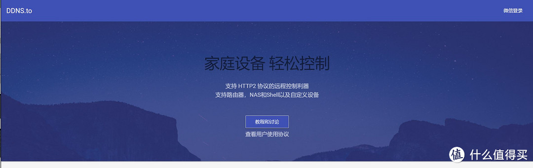 家庭WiFi布网实战：用好内置APP 立省千元很容易——正确刷网件R7000v1梅林固件