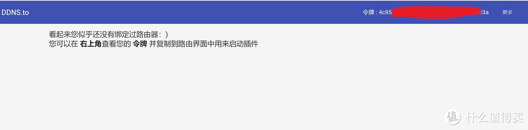 家庭WiFi布网实战：用好内置APP 立省千元很容易——正确刷网件R7000v1梅林固件