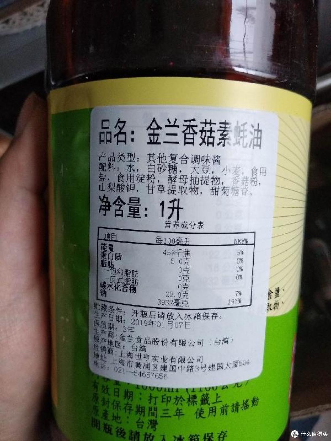 迎来618,我的购物车囤积清单里的哪些米面粮油食品值得购买