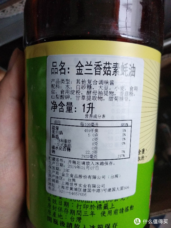 迎来618，我的购物车囤积清单里的哪些米面粮油食品值得购买