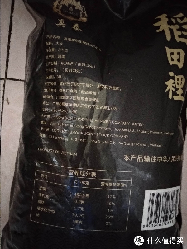 迎来618，我的购物车囤积清单里的哪些米面粮油食品值得购买