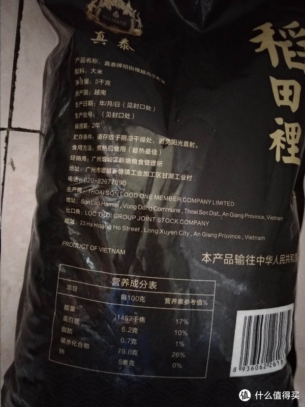 迎来618，我的购物车囤积清单里的哪些米面粮油食品值得购买