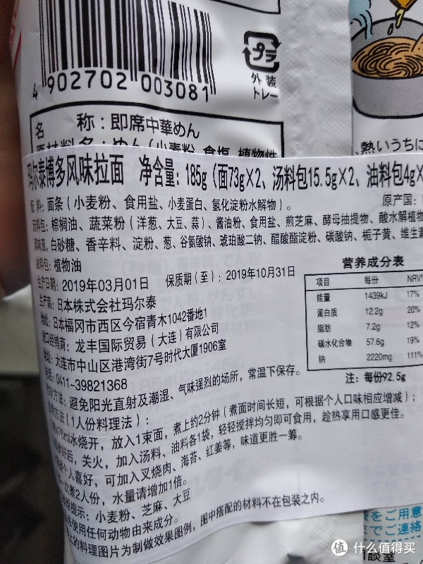 迎来618，我的购物车囤积清单里的哪些米面粮油食品值得购买