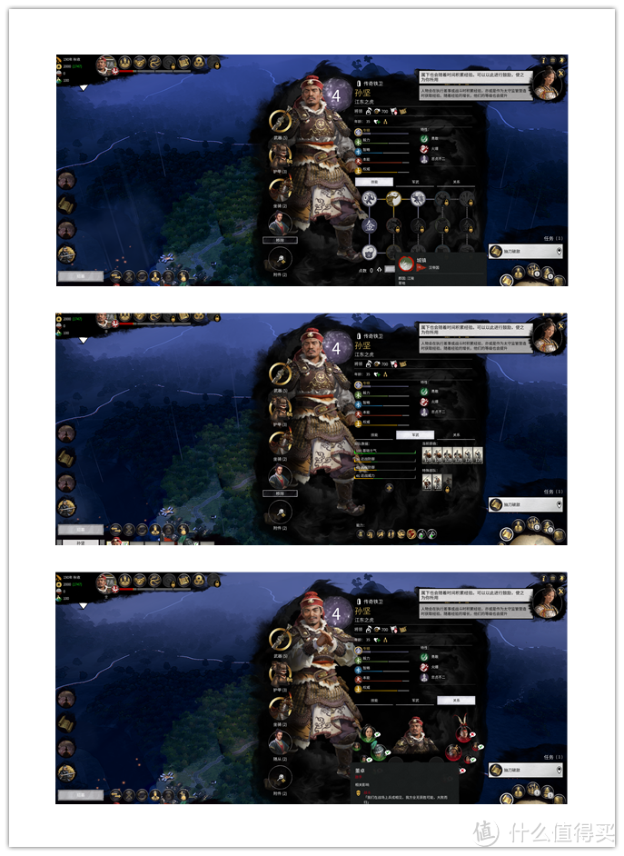汝妻女，吾养之——《三国：全面战争》尝鲜上手评测