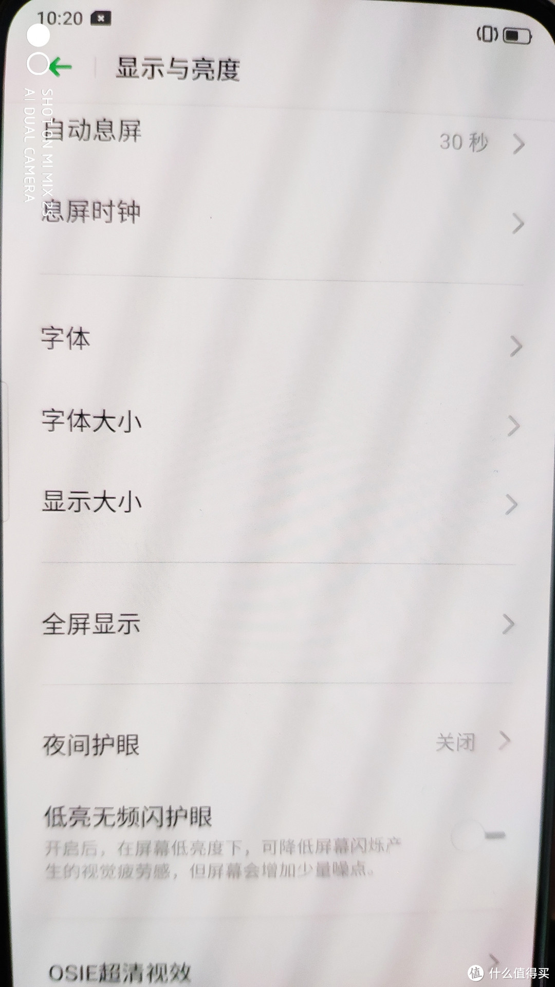 2019 oppo k3 手机 开箱/简评/好麻烦的