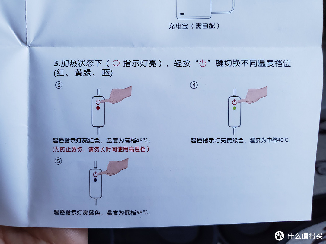 石墨烯 星空护眼罩产品体验