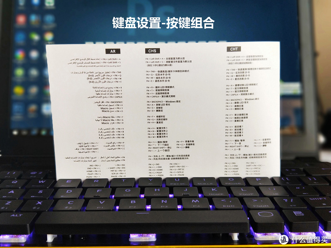 酷冷至尊SK621RGB机械键盘,光影变幻之间的指尖跳跃