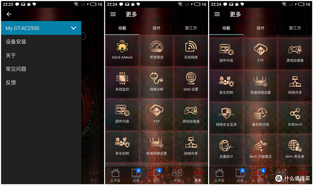 家庭WiFi布网实战，全平台网游加速，华硕ROG GT-AC2900 电竞路由赢在起跑线上