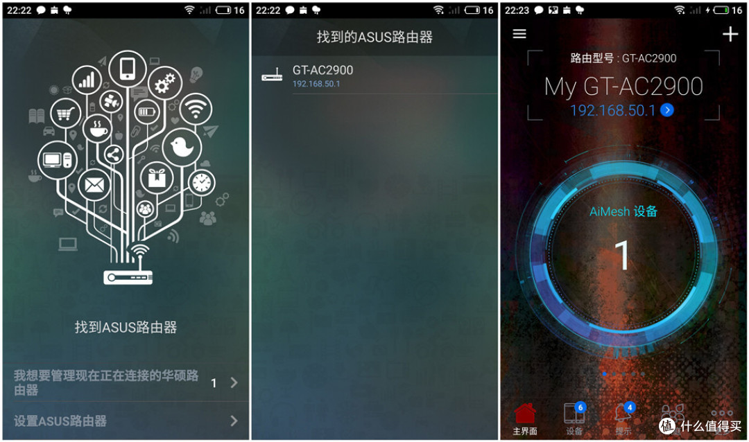 家庭WiFi布网实战，全平台网游加速，华硕ROG GT-AC2900 电竞路由赢在起跑线上
