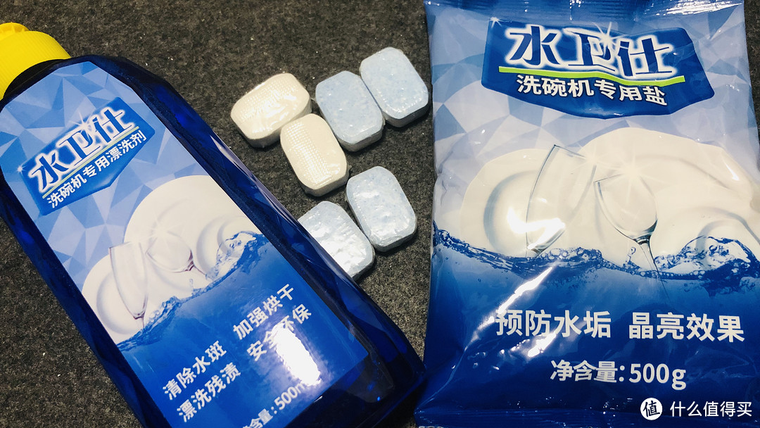 清新自然，解决中式重油——水卫仕 洗碗粉系列耗材测试