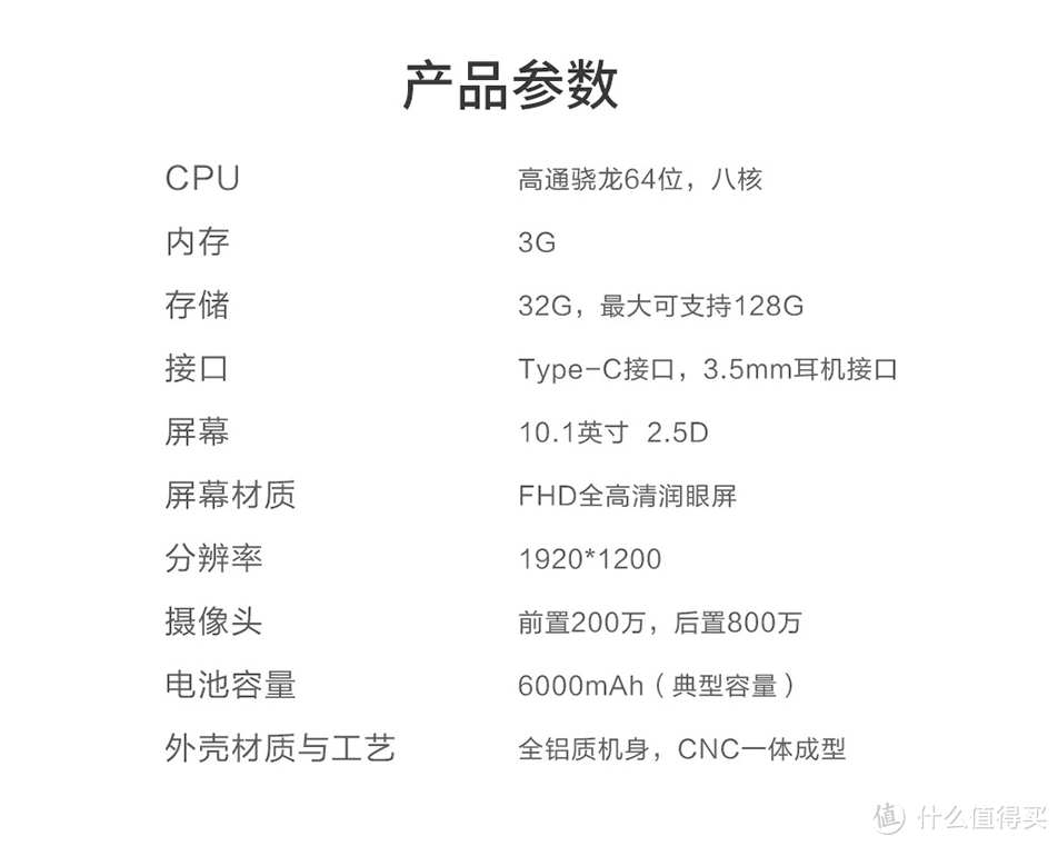 因材施教的AI家庭教师，帮你精准地找到弱项！科大讯飞 X1 Pro 学习机开箱试用