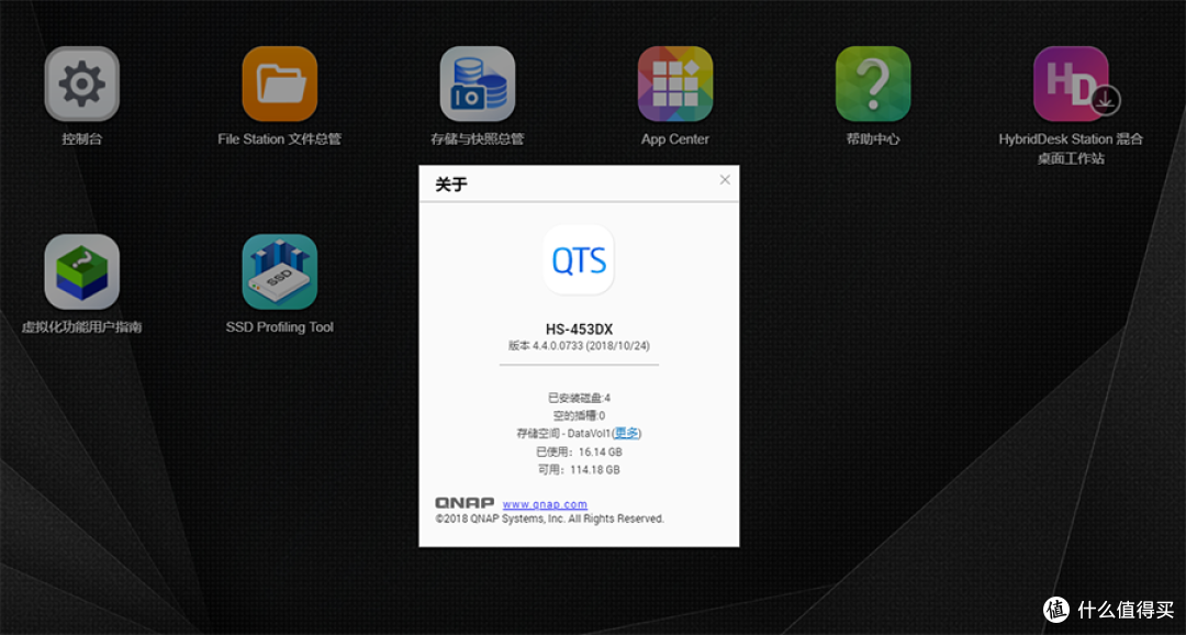 轻松搭建你的私有云,QNAP 威联通 NAS HS-453DX评测