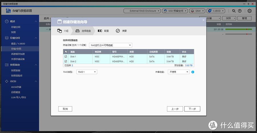 轻松搭建你的私有云，QNAP 威联通 NAS HS-453DX评测