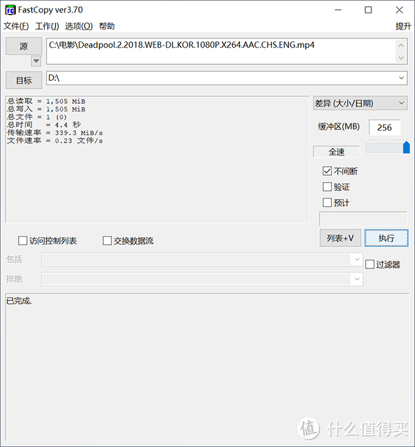 轻松搭建你的私有云,QNAP 威联通 NAS HS-453DX评测