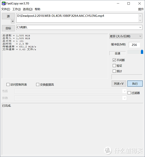 轻松搭建你的私有云,QNAP 威联通 NAS HS-453DX评测