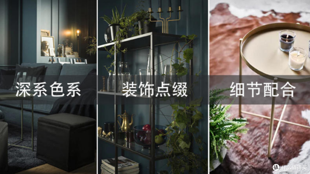 你一直不敢尝试的暗黑系空间,才是高级装修范本