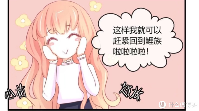 吃的粮中粮，方为狗中王，高甜漫画推荐