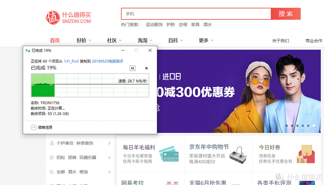 618购机宝典,可能是5000元档性价比最高的i7超极本——机械革命S1及附件简评