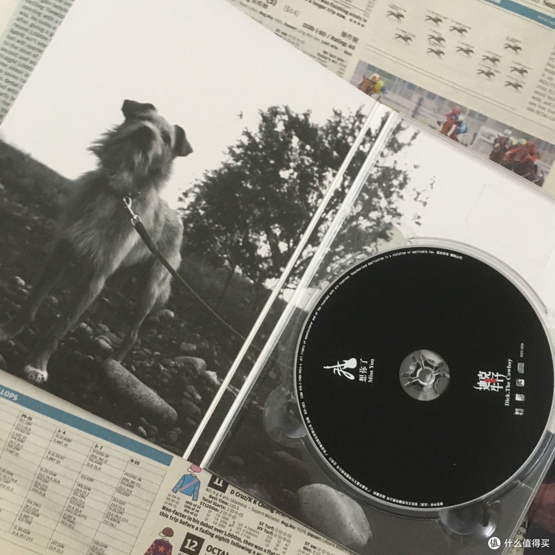 爱不能重来，不老的牛仔——迪克牛仔《我想你了》专辑分享