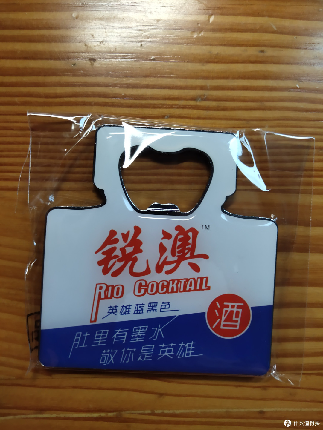 墨水瓶状瓶启