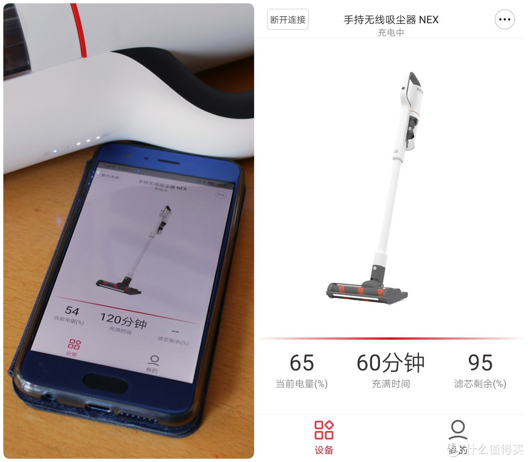 懒人的福音 睿米NEX次世代无线吸尘器开箱评测