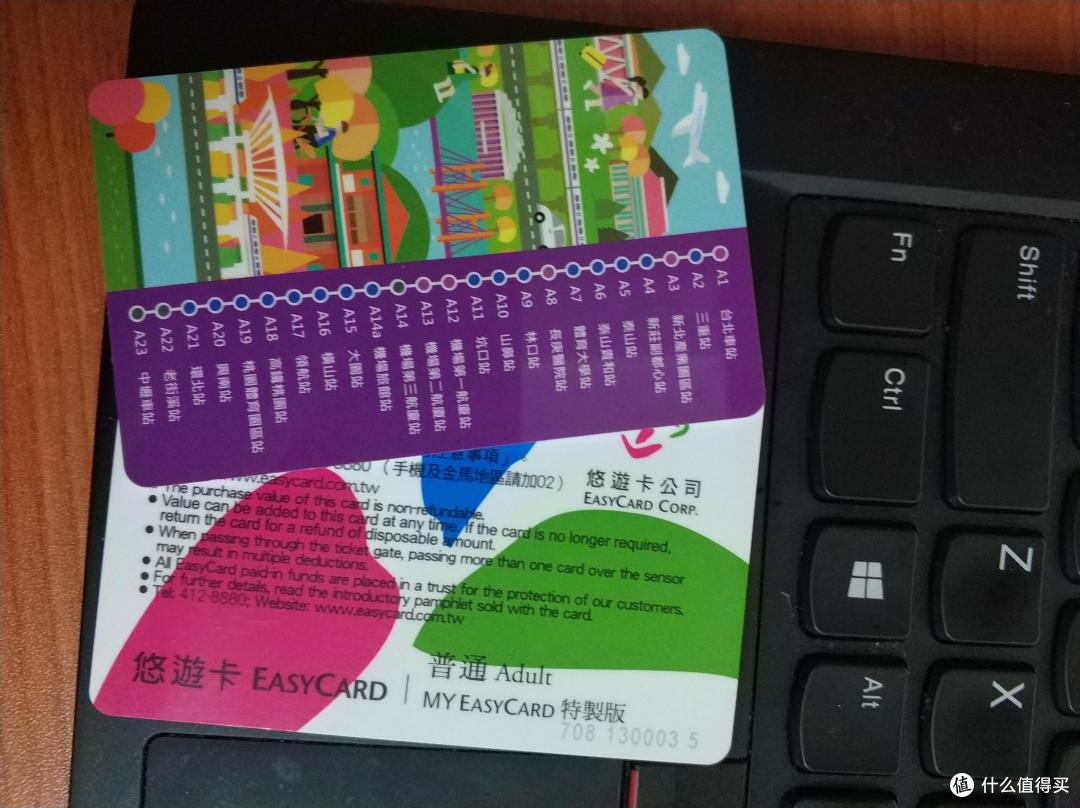 旅行篇一 那几天我们一起去过的台湾 1 台湾11天10晚自由行之事前准备 国内自由行 什么值得买