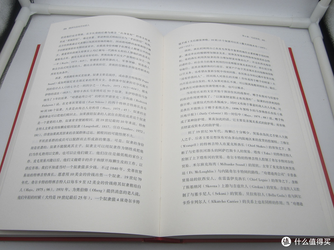 这个618最合适的书单&抢书心得&全球化与世界市场的形成（上）丨万字干货，敬请收藏