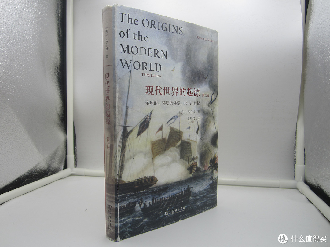 这个618最合适的书单&抢书心得&全球化与世界市场的形成（上）丨万字干货，敬请收藏