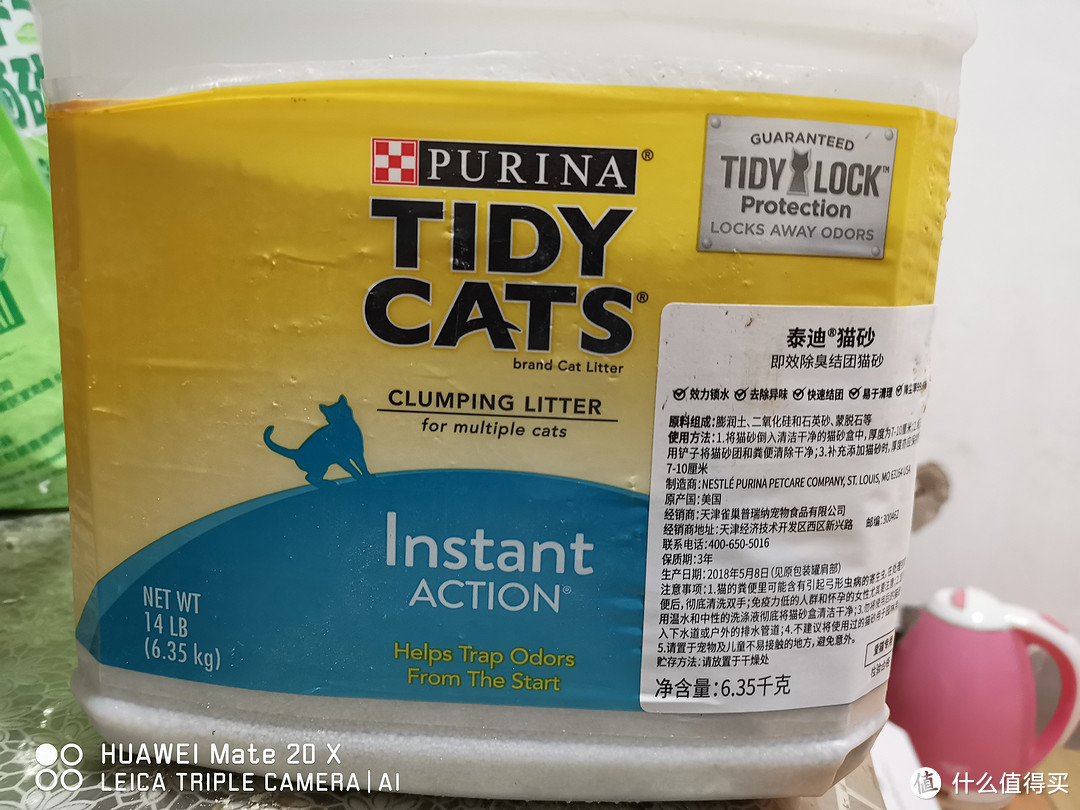 不经意的遇见，这是一个很普通的故事~雀巢普瑞纳 TIDY CATS泰迪 即效除臭型猫砂众测