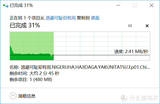 从花生棒到蒲公英X1——远程直连群晖