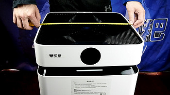 贝昂 X7s 家用空气净化器 白色外观展示(机身|滚轮|传感器|进风口)