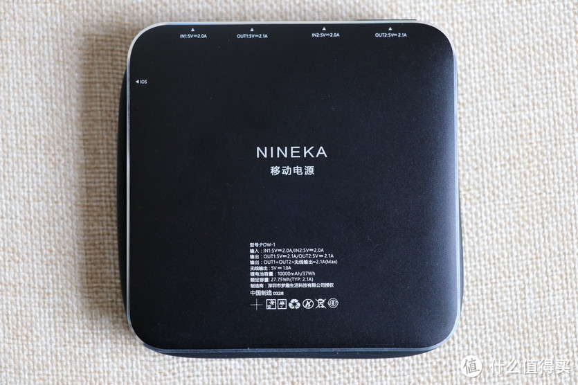 NINEKA无线充电宝POW-1，无限你的电量