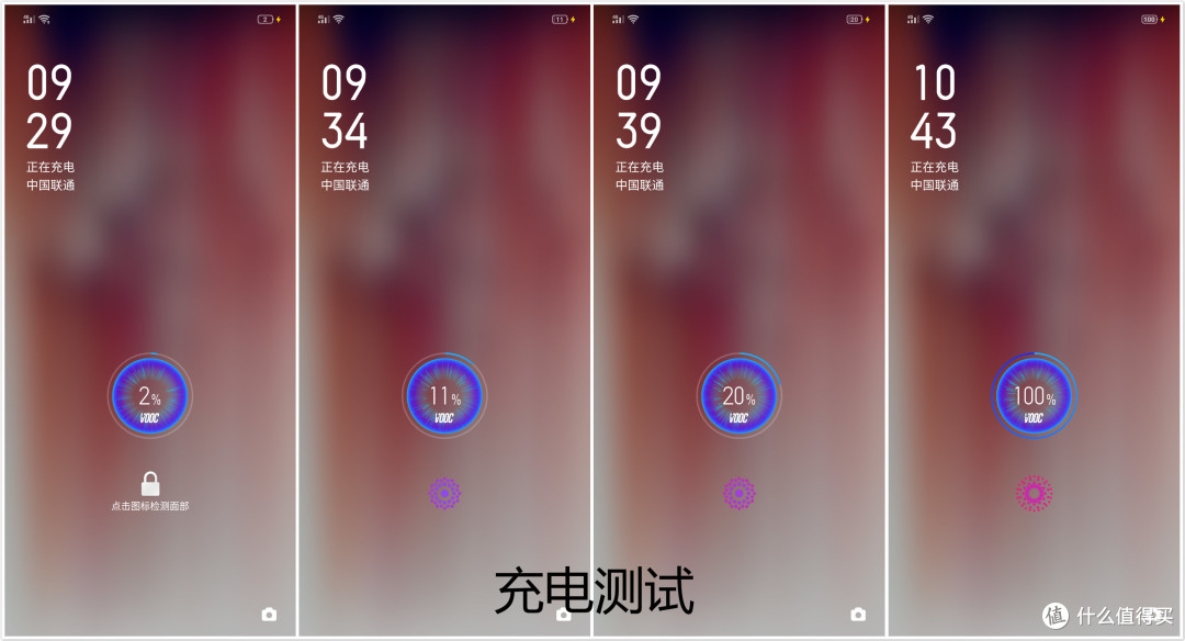 realme X体验报告：几乎改写了1500元手机的传统印象