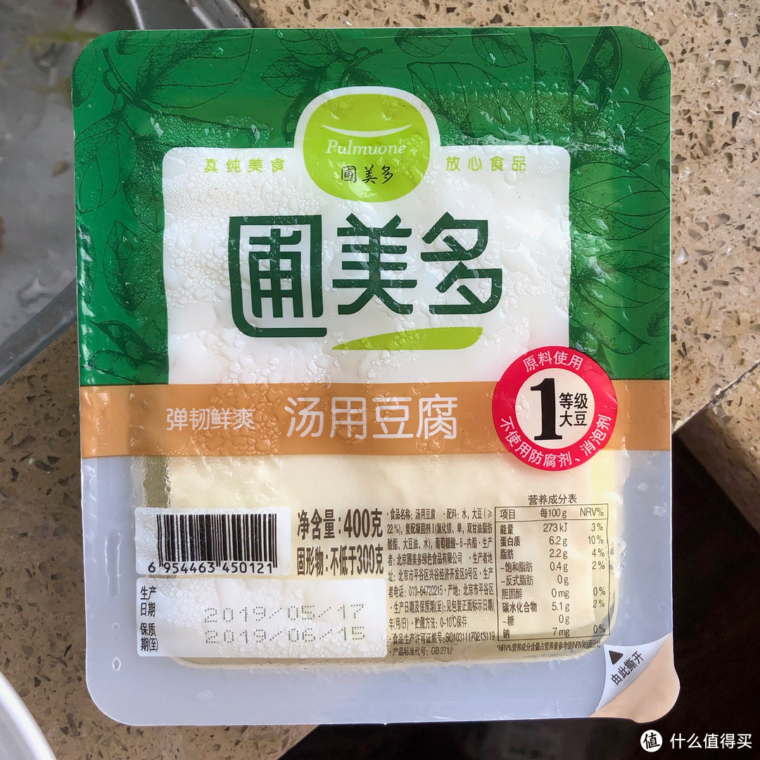 奶白鲫鱼豆腐汤，煎鱼不破皮大法