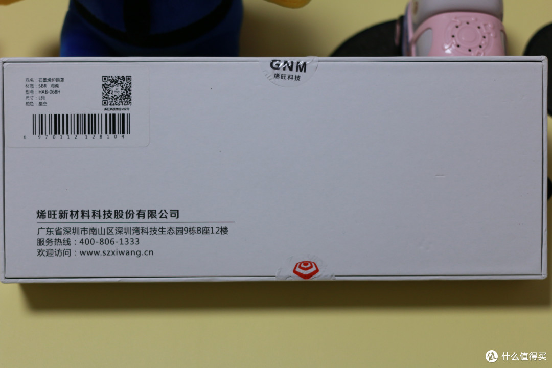 温暖你的眼眸助你早点入眠——石墨烯电热眼罩评测