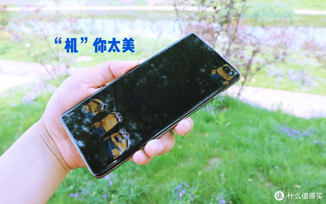 三星Galaxy S10+半月谈，“安卓机皇”的究极进化