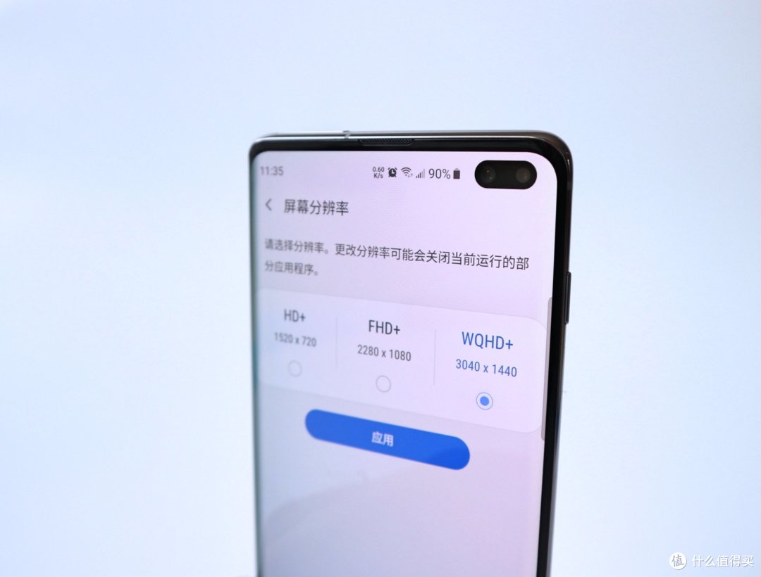 三星Galaxy S10+半月谈,“安卓机皇”的究极进化