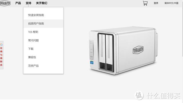 入门NAS就选它，千元级就有双盘位的铁威马F2-210体验