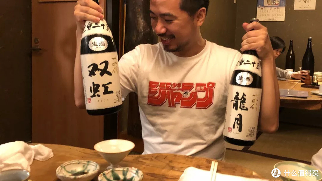 日本清酒小入门