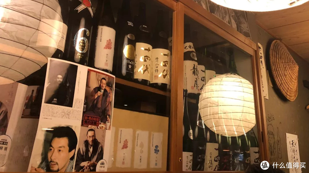 日本清酒小入门