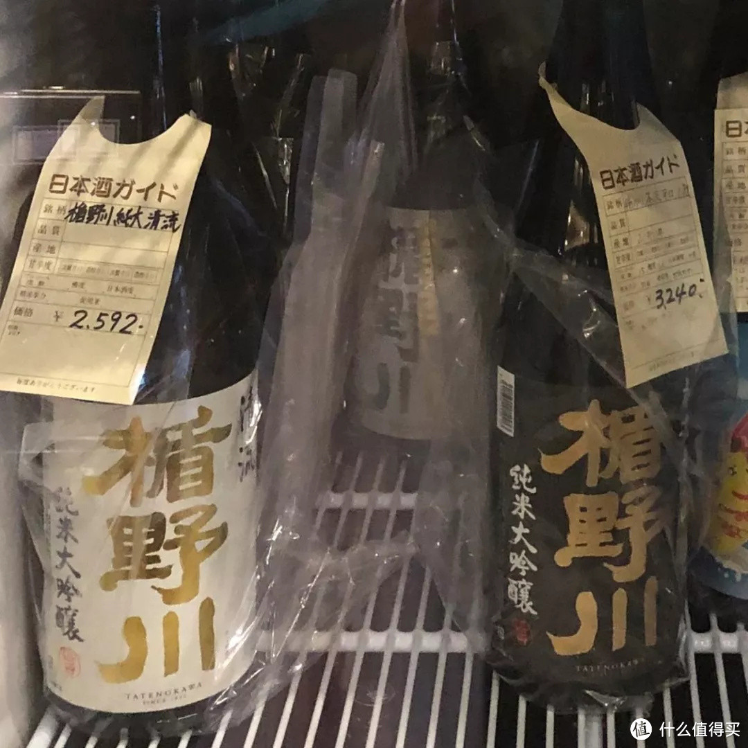 日本清酒小入门