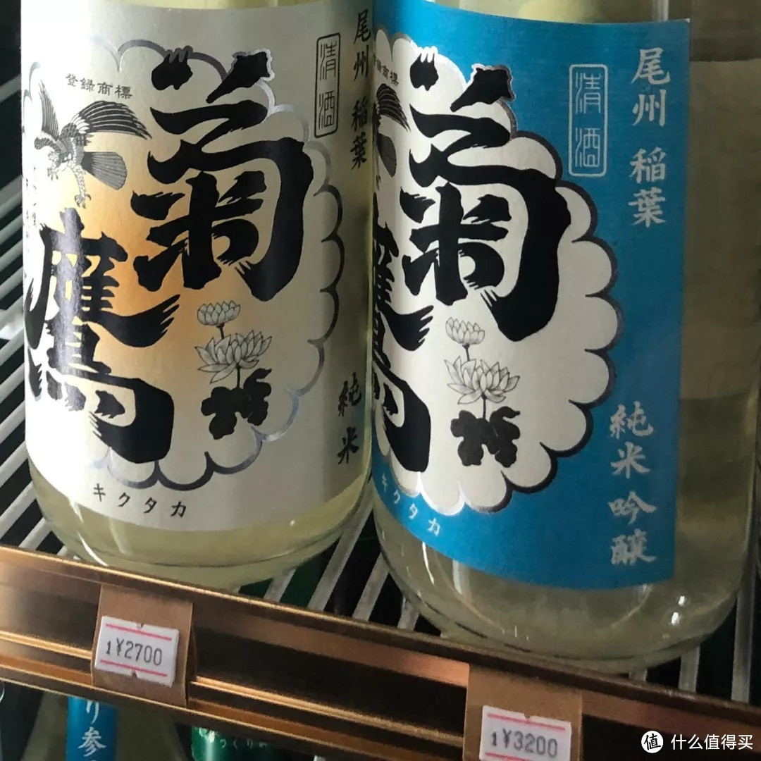 日本清酒小入门