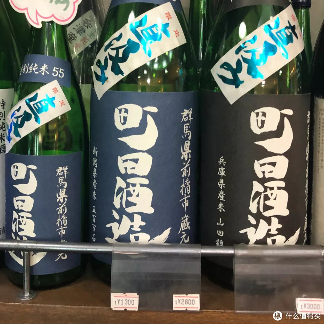 日本清酒小入门