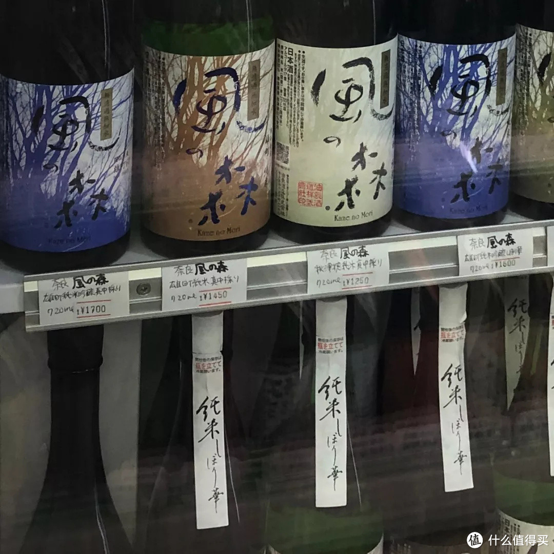 日本清酒小入门