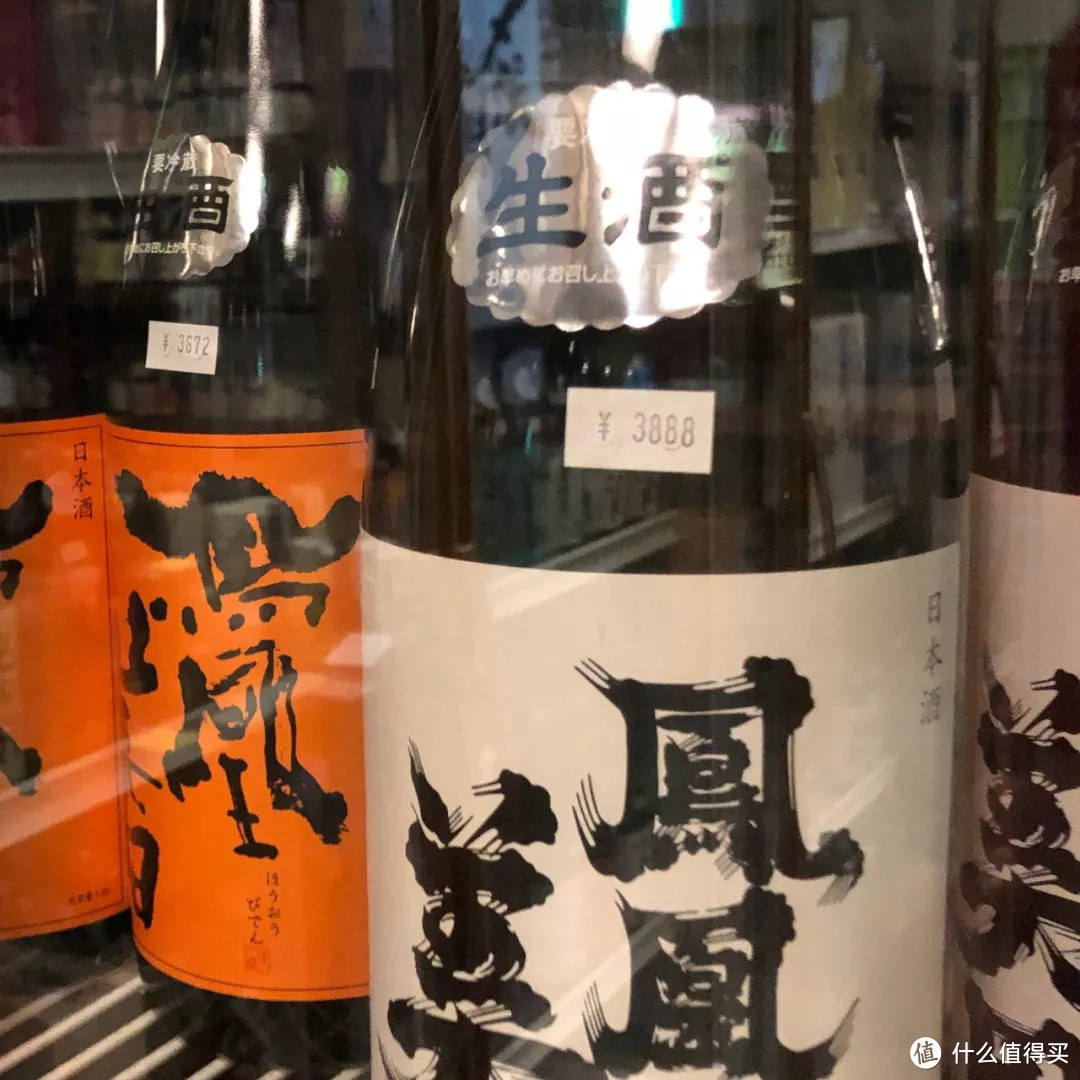 日本清酒小入门