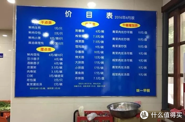 提示：你有一份前往宁波吃吃吃的超赞攻略